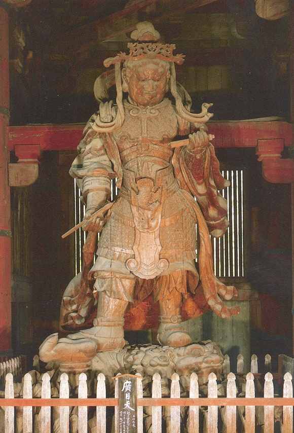 a Niõ Guardian